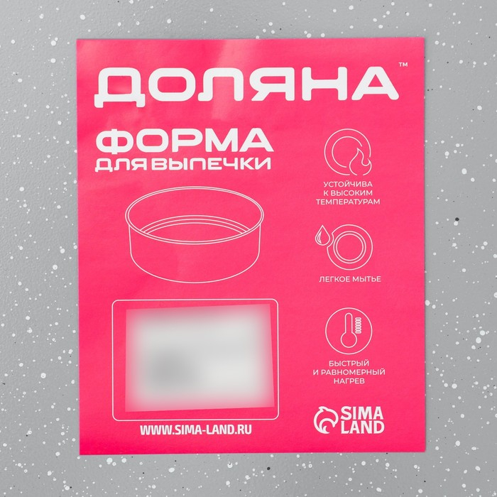 Противень Доляна &laquo;Мрамор. Прямоугольник&raquo;, 38,5&times;27,5&times;2 см, антипригарное покрытие, цвет серый