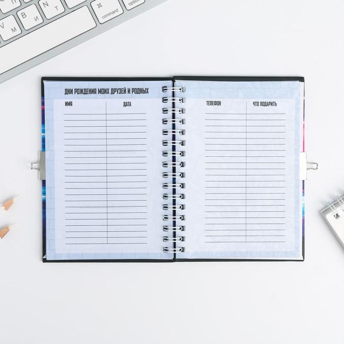 Анкета в твердой обложке на замочке &laquo;Тачка&raquo;, А6 40 л