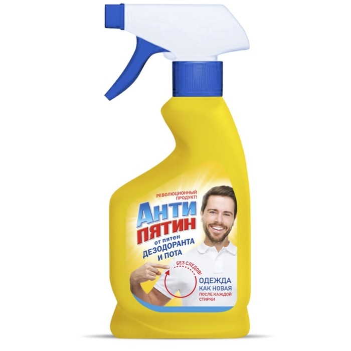 Пятновыводитель Пятновыводитель "Антипятин", спрей, от пятен дезодоранта и пота, 250 мл