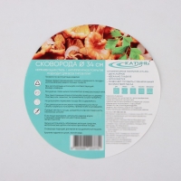 Сковорода «Общепит», d=34 см, толщина корпуса 0,6 мм, дно 3,5 мм, с теплораспределительным слоем, антипригарное покрытие, индукция Сковорода «Общепит», d=34 см, толщина корпуса 0,6 мм, дно 3,5 мм, с теплораспределительным слоем, антипригарное покрытие, индукция