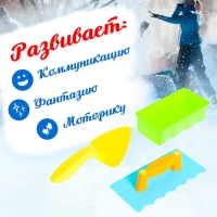 Набор для игры со снегом и песком &laquo;Забава&raquo;, 4 предмета, цвета МИКС