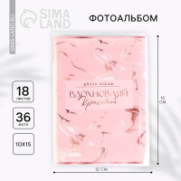 Фотоальбом в мягкой обложке «Вдохновение в каждом дне», 36 фото Фотоальбом в мягкой обложке «Вдохновение в каждом дне», 36 фото