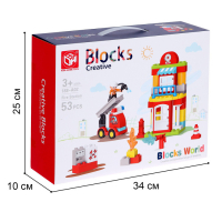 Конструктор &laquo;Пожарная станция&raquo;, 2 варианта сборки, 53 детали