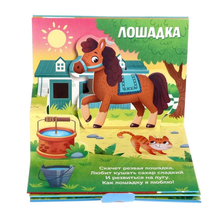 Книжки-панорамки 3D набор «Животные леса и зоопарка» 2 шт по 12 стр. Книжки-панорамки 3D набор «Животные леса и зоопарка» 2 шт по 12 стр.