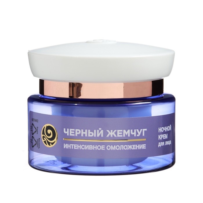 Ночной крем для лица Чёрный жемчуг &laquo;Самоомоложение&raquo; от 56 лет, 50 мл