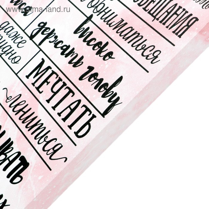 Картина на холсте "Главные правила дома" 38х48 см