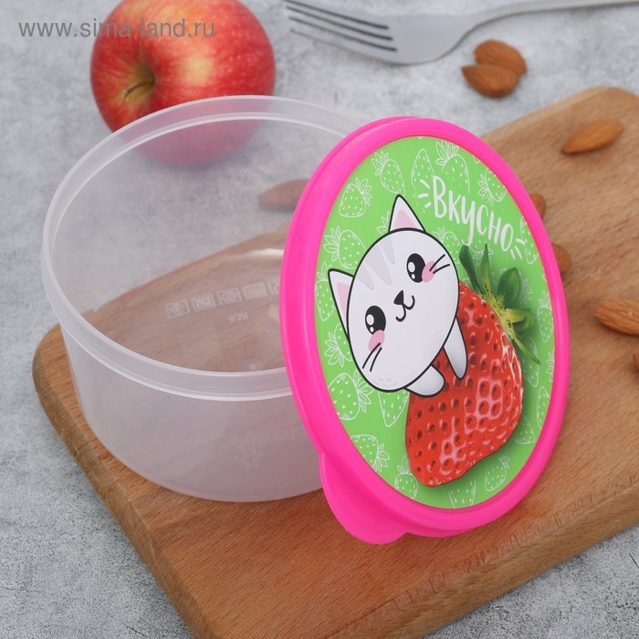 Ланч-бокс круглый &laquo;Вкусно&raquo;, 500 мл