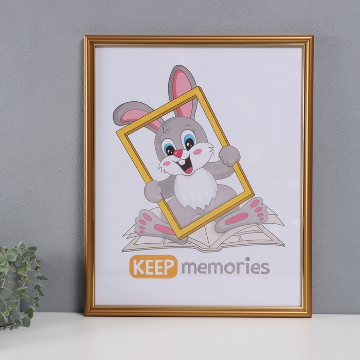 Фоторамка пластик "Пиксель" 40х50 см, золото