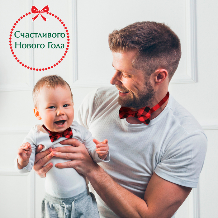 Набор галстуков-бабочек &laquo;Новогодние стиляги&raquo; для мальчиков, подарочная упаковка, Крошка Я