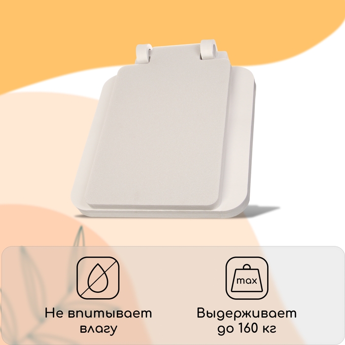 Сиденье для уличного туалета, 38 × 50 см, с квадратной крышкой, пенополистирол Сиденье для уличного туалета, 38 × 50 см, с квадратной крышкой, пенополистирол