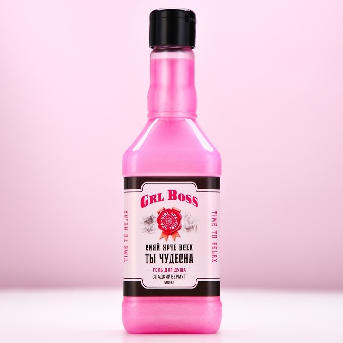 Гель для душа во флаконе виски &laquo;Блистай каждый день&raquo;, 500 мл, аромат сладкого вермута, Новый Год