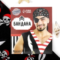 Бандана «Пират в шляпе», череп Бандана «Пират в шляпе», череп