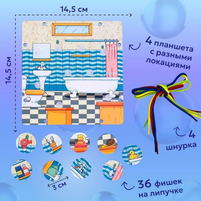 Логика «Мой дом» Логика «Мой дом»