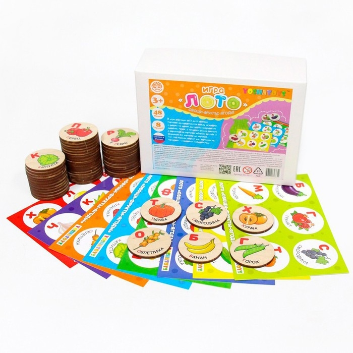 Лото детское &laquo;Овощи, фрукты, ягоды&raquo; (круглые фишки)