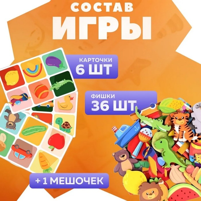 Лото Baby Toys &laquo;Тактильное&raquo;