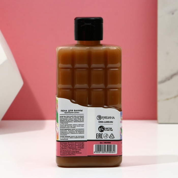 Пена для ванны &laquo;С 8 Марта!&raquo;, 300 мл, аромат бельгийского шоколада, ЧИСТОЕ СЧАСТЬЕ