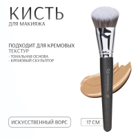 Кисть для макияжа «PREMIUM», 17 см, цвет чёрный Кисть для макияжа «PREMIUM», 17 см, цвет чёрный
