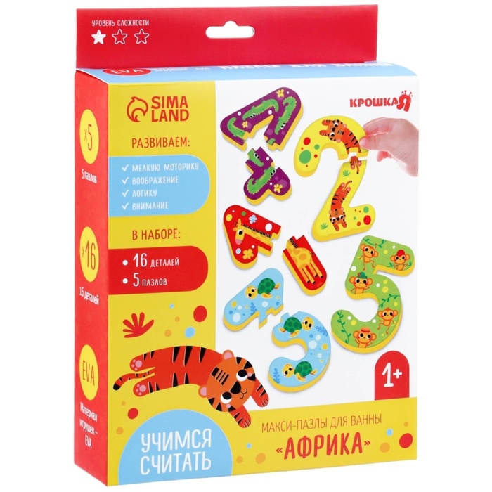 Мягкий пазл для малышей «Учим цифры: Животные», 5 пазлов, Крошка Я Мягкий пазл для малышей «Учим цифры: Животные», 5 пазлов, Крошка Я