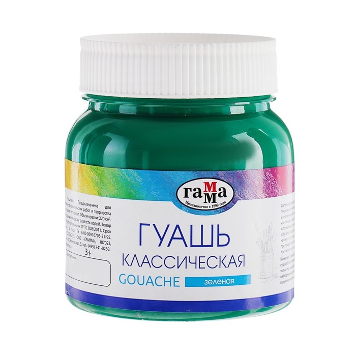 Гуашь 220 мл, Гуашь 220 мл, "Гамма" "Классическая", зелёная