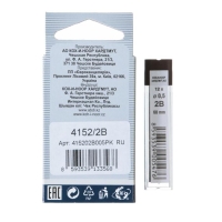 Грифели для механических карандашей 0.5 мм, Koh-I-Noor 4152 2B, 12 штук, в футляре Грифели для механических карандашей 0.5 мм, Koh-I-Noor 4152 2B, 12 штук, в футляре