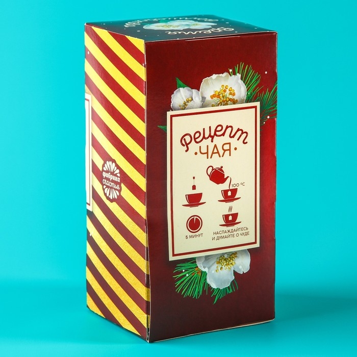 Новый год! Чай зелёный в пакетиках «Новый год: Уютных и тёплых вечеров», вкус: жасмин, 25 шт. Новый год! Чай зелёный в пакетиках «Новый год: Уютных и тёплых вечеров», вкус: жасмин, 25 шт.