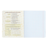 Тетрадь предметная Calligrata TOP "Абстракция", 48 листов в клетку Химия, со справочным материалом, обложка мелованный картон, голографическая ламинация, блок офсет Тетрадь предметная Calligrata TOP "Абстракция", 48 листов в клетку Химия, со справочным материалом, обложка мелованный картон, голографическая ламинация, блок офсет