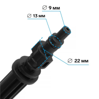 Пистолет для мойки высокого давления, 56 см, резьбовое соединение М14 Пистолет для мойки высокого давления, 56 см, резьбовое соединение М14