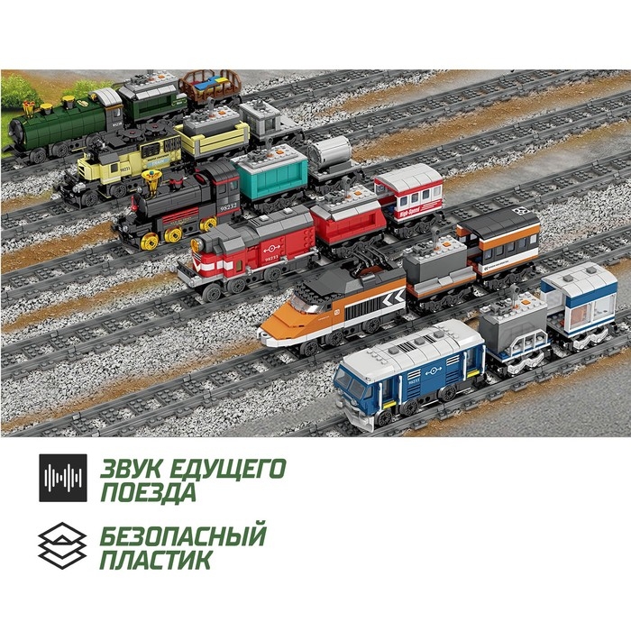 Конструктор ЖД &laquo;Грузовой паровоз&raquo;, работает от батареек, 372 детали