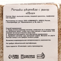 Набор джутовых мочалок с мылом 2 шт "Хвоя и Лаванда" Набор джутовых мочалок с мылом 2 шт "Хвоя и Лаванда"