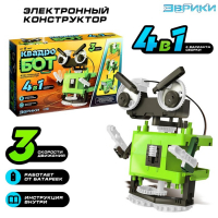 Конструктор &laquo;Квадробот&raquo;, 59 деталей, 4 варианта сборки, работает от батареек