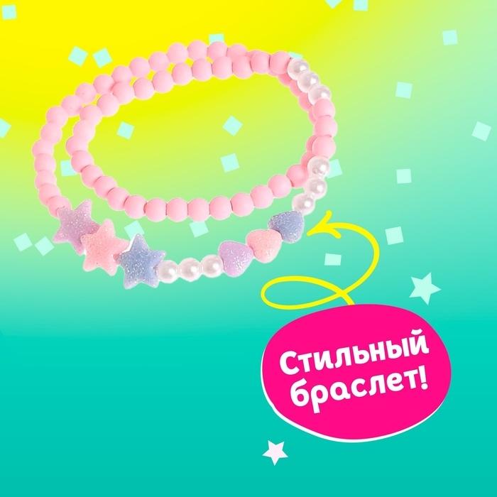 «Wow–сюрприз» бижутерия, пластиковая фигурка «Wow–сюрприз» бижутерия, пластиковая фигурка