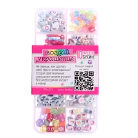 Набор для творчества «Создай украшение», английские буквы Набор для творчества «Создай украшение», английские буквы