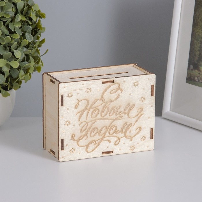 Копилка Копилка "С Новым годом" 13х10х5 см