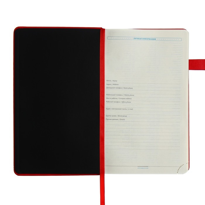 Ежедневник недатированный А5, 136 листов PREMIER, твёрдая обложка, искусственная кожа, ляссе, магнитный хлястик, бежевый блок 70 г/м2, красный