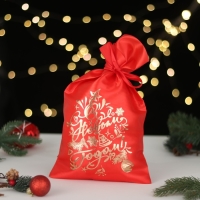 Мешок "С новым годом!", ёлка и игрушки, красный, 20 х 30см Мешок "С новым годом!", ёлка и игрушки, красный, 20 х 30см