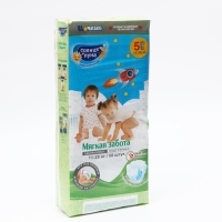 Подгузники &laquo;Солнце и Луна&raquo; XL (11-25 кг), 58шт