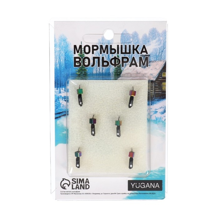 Мормышка Столбик чёрный, белый глаз + куб хамелеон, вес 0.6 г Мормышка Столбик чёрный, белый глаз + куб хамелеон, вес 0.6 г