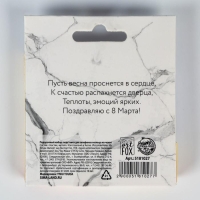 Подарочный набор «Прекрасной тебе»: подставка для телефона и кольцо на чехол Подарочный набор «Прекрасной тебе»: подставка для телефона и кольцо на чехол