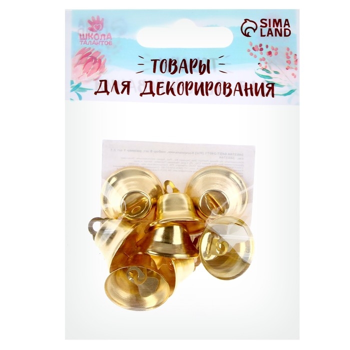 Колокольчик для рукоделия, набор 8 шт., размер 1 шт. &mdash; 2,1 см, цвет золотой