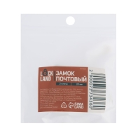 Замок почтовый LOCKLAND, 20 мм, 2 ключа, 1 шт. Замок почтовый LOCKLAND, 20 мм, 2 ключа, 1 шт.