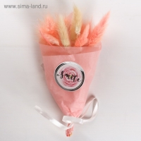 Букет из сухоцветов Smile, 13 &times; 21 &times; 5 см