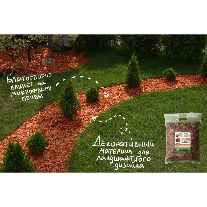 Кора сосны Кора сосны "Рецепты Дедушки Никиты" 10 л фр 2-6