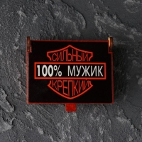 Камни для виски "Крепкий", в шкатулке с магнитом, натуральный стеатит, 6 шт Камни для виски "Крепкий", в шкатулке с магнитом, натуральный стеатит, 6 шт