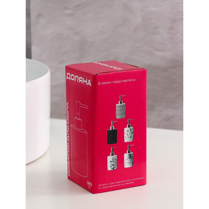 Дозатор для жидкого мыла Доляна &laquo;Марокко&raquo;, 380 мл, цвет белый