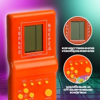 Электронная игра &laquo;Давай на скорость&raquo;