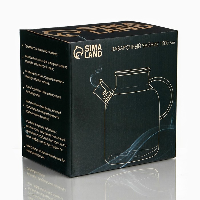 Чайник заварочный стеклянный - заварник 1500 мл Чайник заварочный стеклянный - заварник 1500 мл