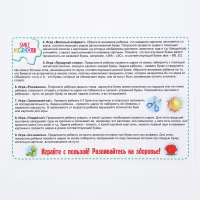 Настольная игра &laquo;Лабиринт. Алфавит&raquo;