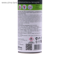 Освежитель Мастер Фреш «Императорская роза», 300 мл Освежитель Мастер Фреш «Императорская роза», 300 мл