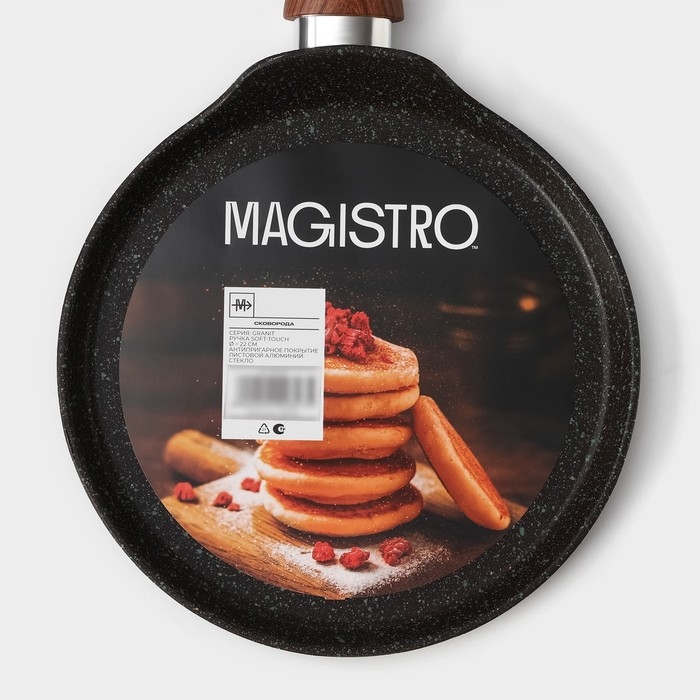 Сковорода блинная Magistro Granit, d=22 см, ручка soft-touch, антипригарное покрытие, индукция, цвет чёрный Сковорода блинная Magistro Granit, d=22 см, ручка soft-touch, антипригарное покрытие, индукция, цвет чёрный