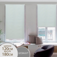 Штора рулонная «Нега», блэкаут, 120×180 см, цвет бежевый Штора рулонная «Нега», блэкаут, 120×180 см, цвет бежевый